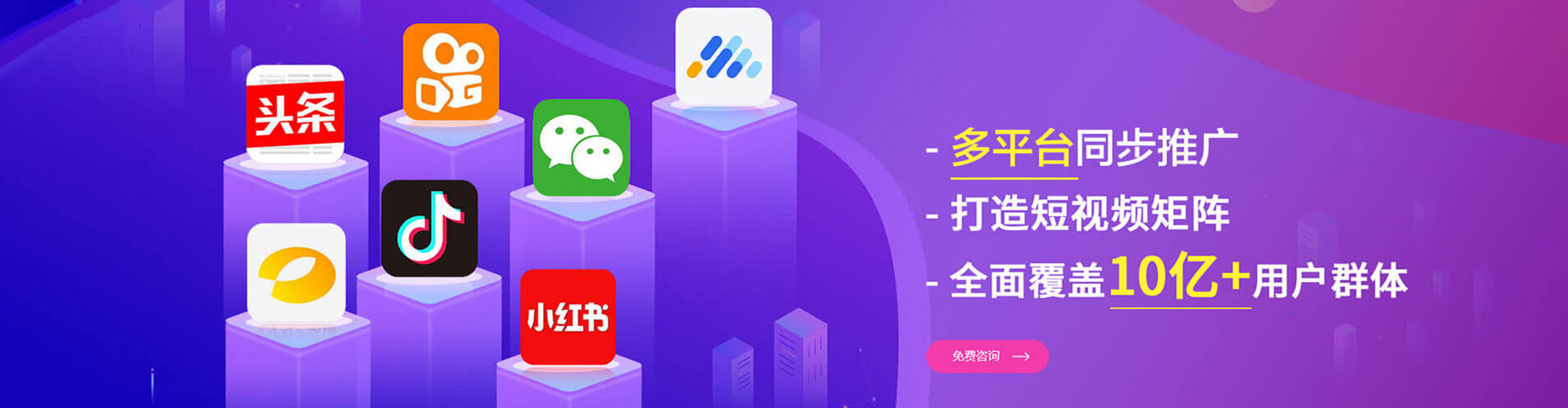 鹰手营子矿百度推广价格