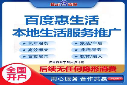 百度品牌专区推广：打造品牌形象的新途径